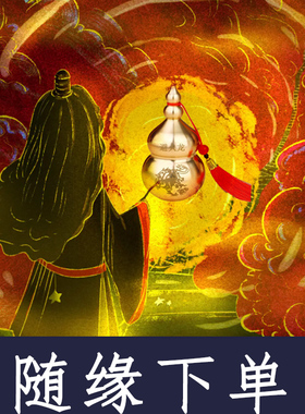 避火龙瓶子厨房西北角壁火龙瓶黄碎石辟火纯铜葫芦五方土化解摆件