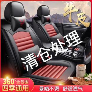 冰丝座椅套座垫四季 23真皮汽车坐垫全包围牛皮座套小车座夏季 通用