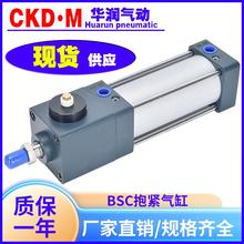 亚德客型任意锁抱紧气缸BSC32/40/50/63/80*100/200/300/400/500S