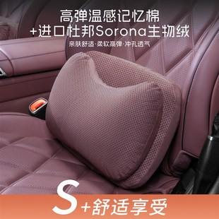 精选汽车头枕车用护颈枕司机开车专用新款颈枕主驾驶座椅靠枕车载