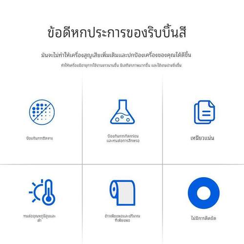 彩格适用硕方线号机色带TP70 76i 60i 66i 80 86打号机套管打印机