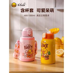 B.Duck小黄鸭316不锈钢大容量保温杯幼儿园水杯学生可爱吸管水壶