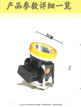 安全帽带头灯400小时矿工帽带灯安全帽矿灯盔煤矿工专用井下卡扣