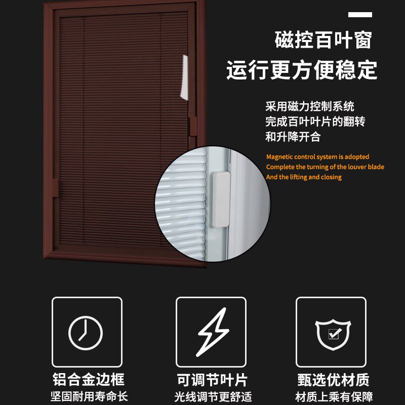 磁控百叶窗铝合金单玻内置中空百叶内开窗卫生间防水遮光升降窗帘