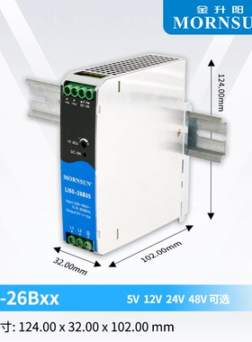 金升阳LI60-26B导轨开关电源380V/220V转5V12V24V48V