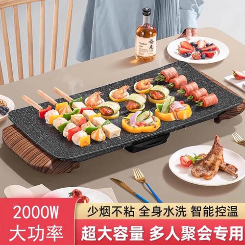 德国电烤盘无烟不粘烤肉盘烤肉锅家用多功能陶瓷烤锅烧烤盘电烤炉