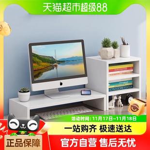 电脑显示器屏增高架底座桌面键盘整理收纳置物架抬高架 办公室台式