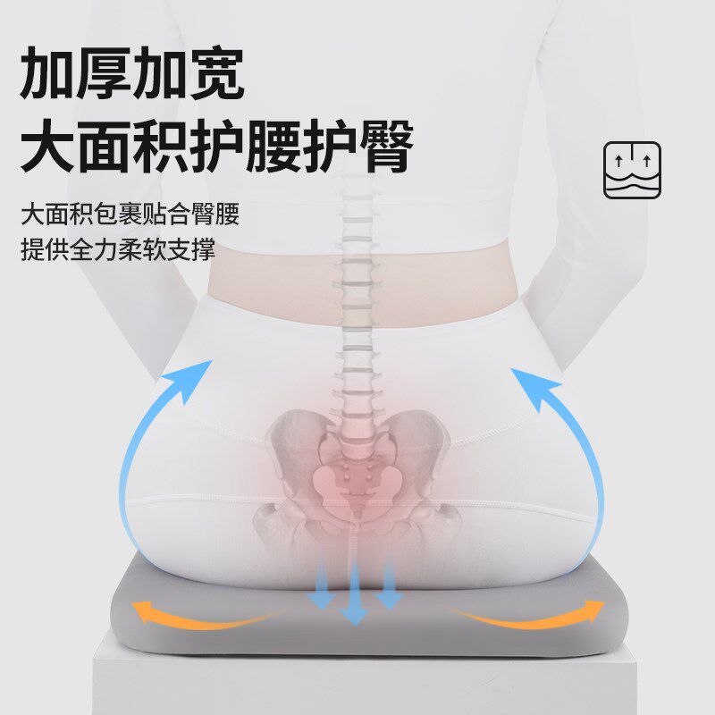 记忆棉坐垫办公室椅子椅垫久坐学生教室专用屁股垫板凳子夏季凉垫