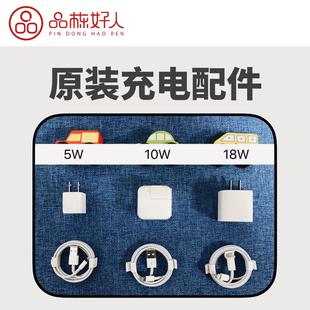 品栋好人 充电器头线10w数据线充电头20瓦快充PD拆机配件套 原装