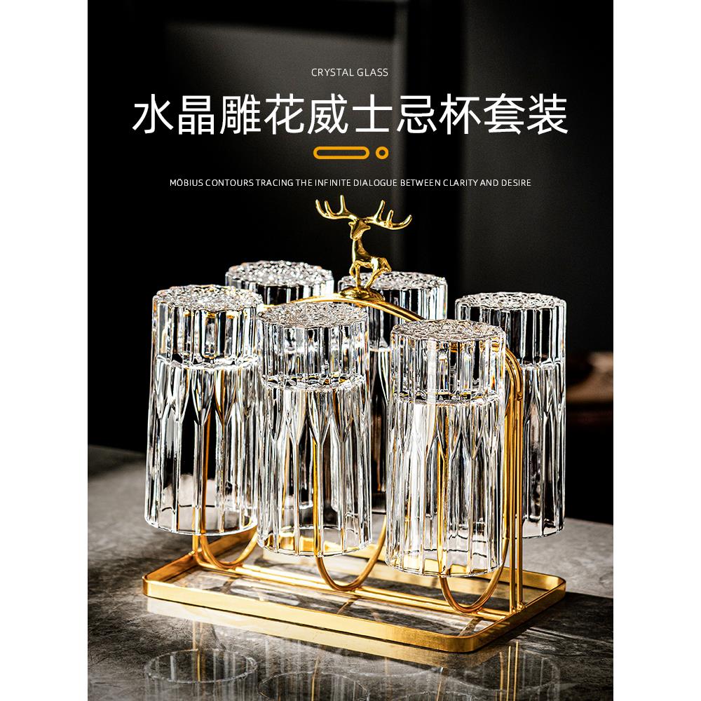 轻奢创意雕花水晶玻璃威士忌杯家用酒吧洋酒杯白兰地杯客厅喝水杯