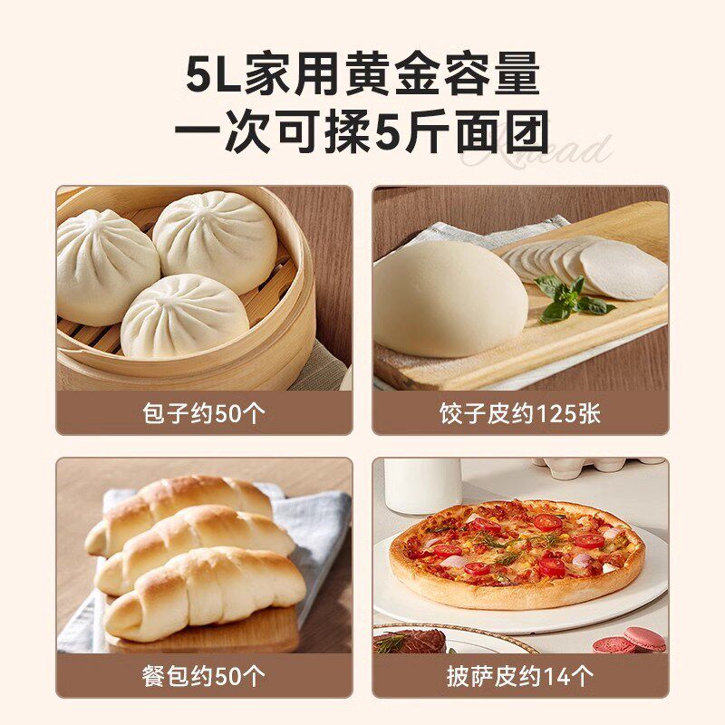 长帝和面机家用小型揉面机全自动厨师机搅面发面一体机料理机