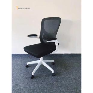 电脑椅子人体工学办公椅可旋转扶手学生转椅家用写字靠背职员座椅