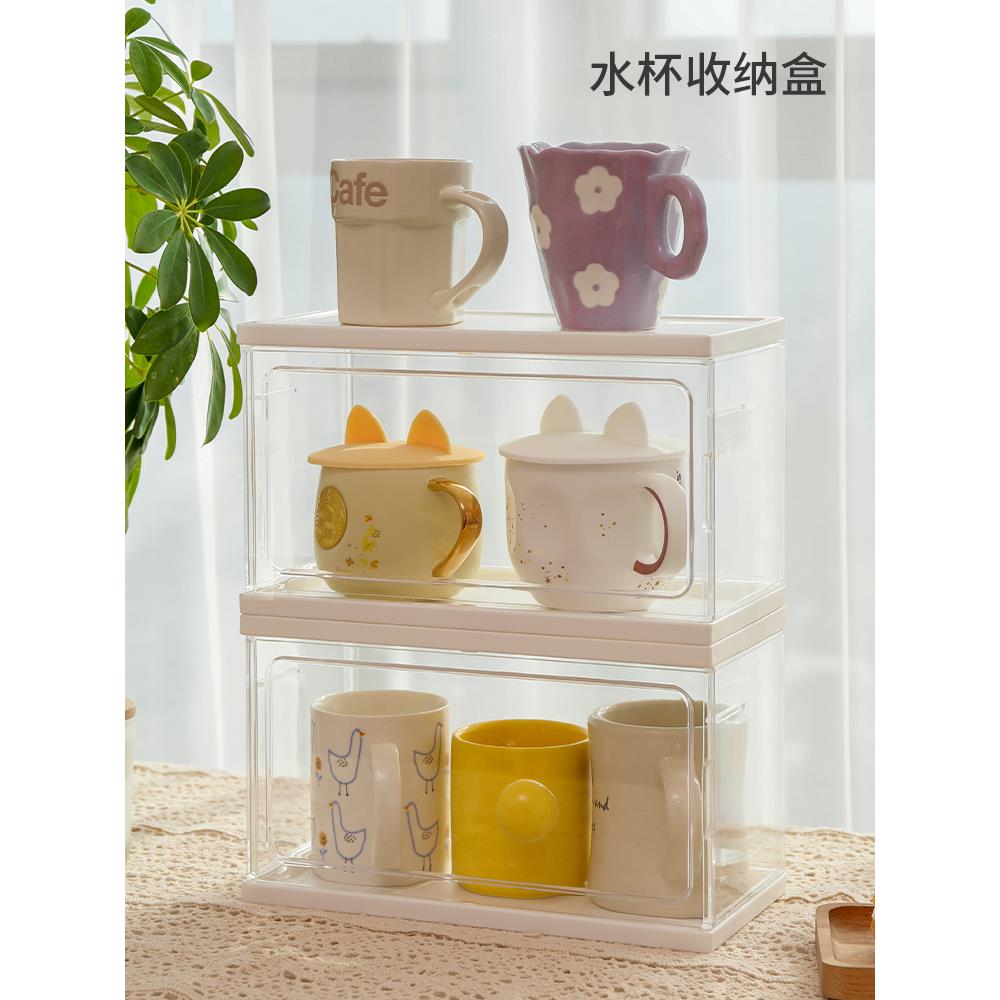 防尘杯子收纳置物架马克杯架桌面水杯茶杯家用展示架玻璃杯放置柜