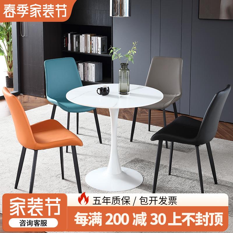 北欧岩板餐桌接待展厅简约谈单洽谈桌椅组合户外阳台休闲小圆桌子