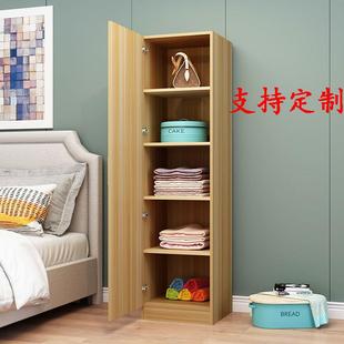 儿童单门衣柜 简约衣橱 家用单人阳台收纳储物柜50CM定做木质衣柜