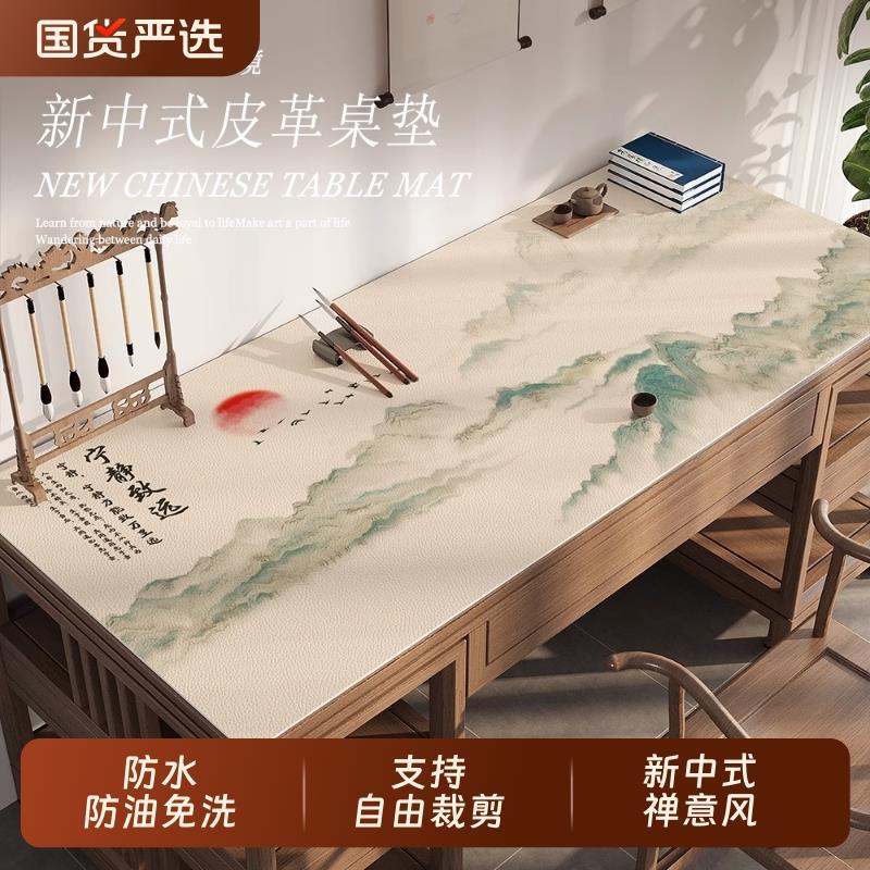 桌垫茶几书桌办公室写字台餐桌轻奢高级感中式隔热垫耐高温电脑垫