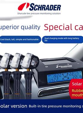 Schrader太阳能内置轮胎压力监测Tpms橡胶口金属口9052 9053