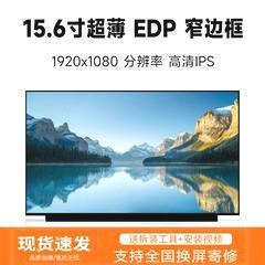 宏碁EX215-51G A515-52 A715-52G A315-53G N18C1液晶显示屏幕