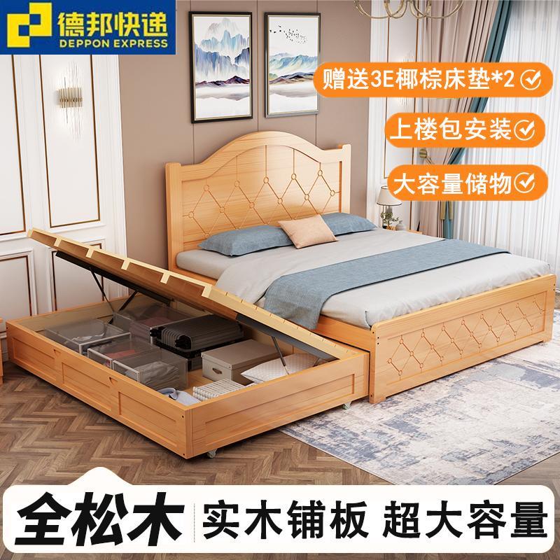 全实木拖床1米8双人床小户型儿童子母床气压收纳储物床双层抽拉床