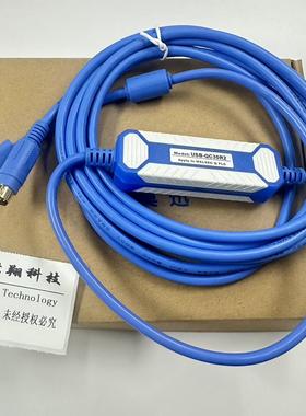 包邮USB-QC30R2三菱Q00CPU Q06H Q02编程下载线数据线 圆头6针