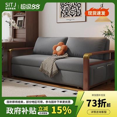 新中式实木沙发床2025新款可折叠客厅小户型伸缩坐双人网红款两用