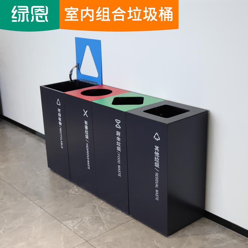 室内分类垃圾桶简约现代金属果皮箱商场办公写字楼公共场合果皮箱