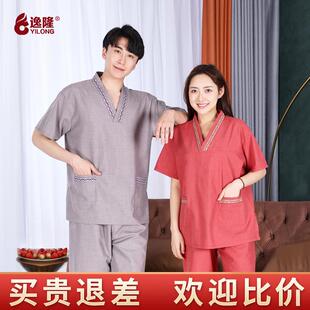 温泉足浴足疗按摩汉蒸理疗家居睡衣套装 汗蒸服桑拿服男女情侣新款