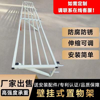 车库墙上货架储藏室壁挂式地下室超市金属承重伸缩收纳置物货架子