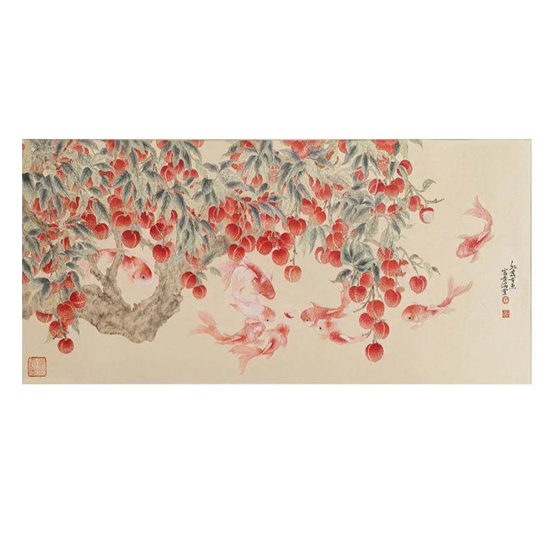 荔枝鱼图新中式客厅沙发背景挂画茶室书房寓意好民宿包厢装饰画