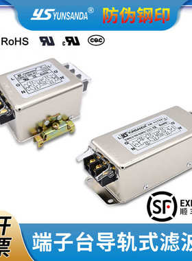 CW4L2-20A-R1单相双极三极高性能滤波器抗干扰交流导轨22新疆包邮