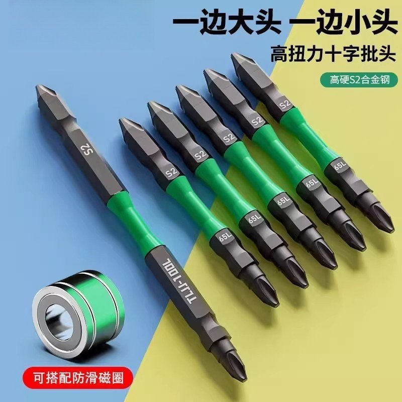 强磁批头十字大小头防锈