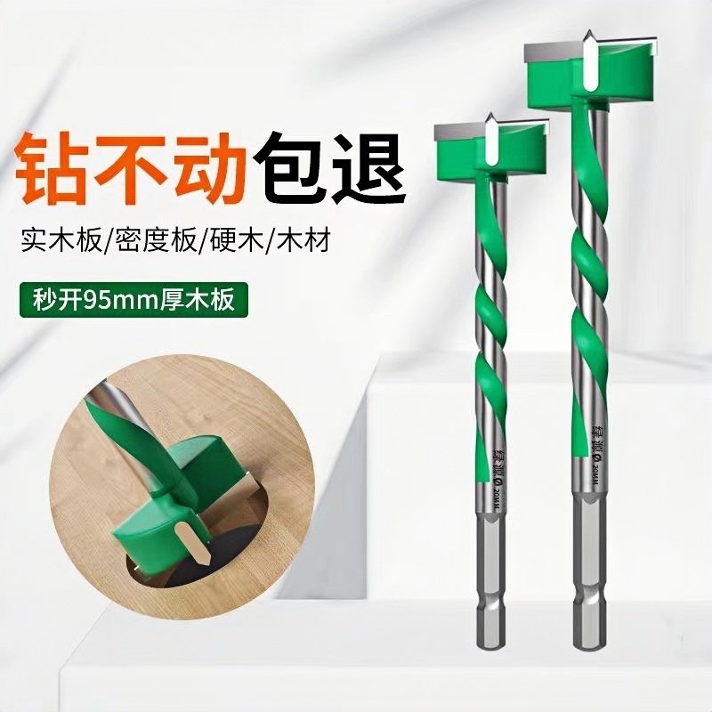 升级加长型木工开孔器六角柄螺纹合金扩孔钻18mm门锁钻孔铰链钻头