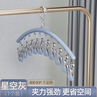 衣架多Q功能晒袜子专用神 不锈钢袜子夹多夹子防风无痕家用晾内裤