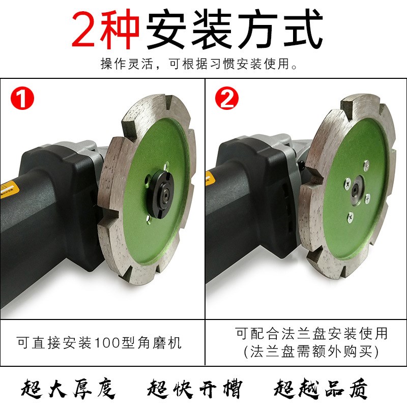 石材切割片加厚金刚石锯片水t泥混凝土开槽片 100角磨机清底雕刻