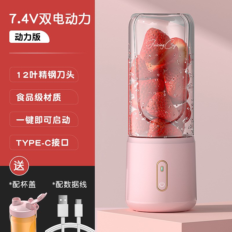 新品小型电动榨汁机便携式果汁机榨汁机/原汁机