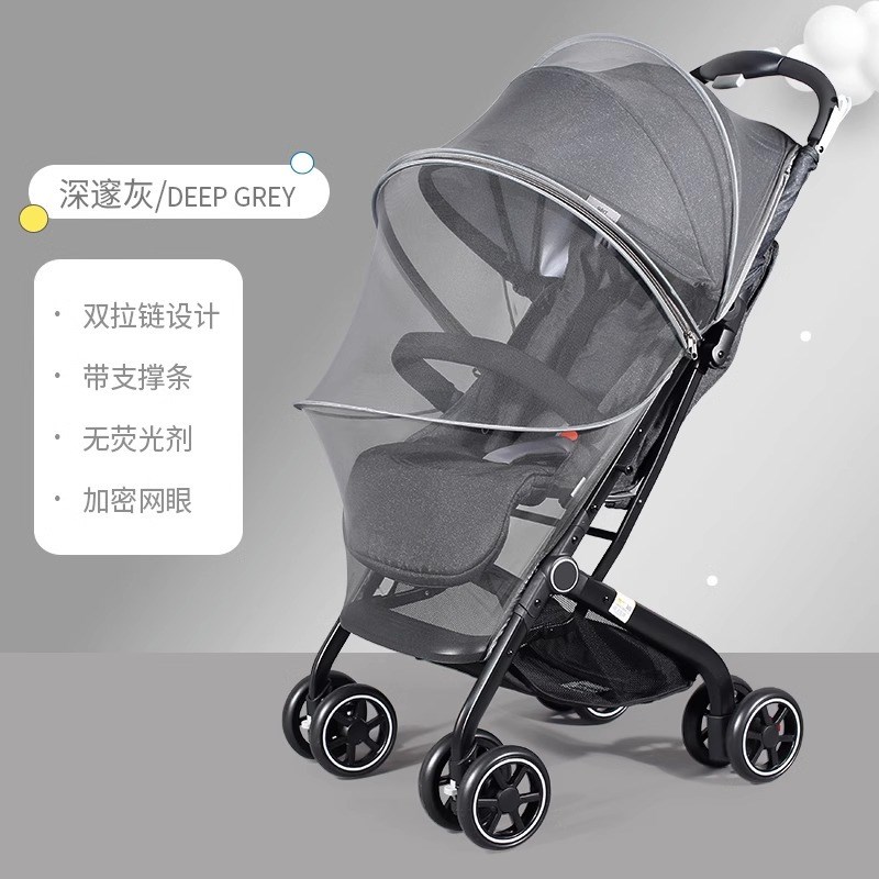 婴儿车蚊帐全罩式通o用加密高景观手推车防蚊帐宝宝伞车蚊帐夏天