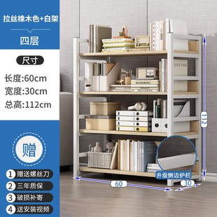 书架落地置物架书柜家用靠墙铁艺多D层收纳架简易客厅卧室储物架