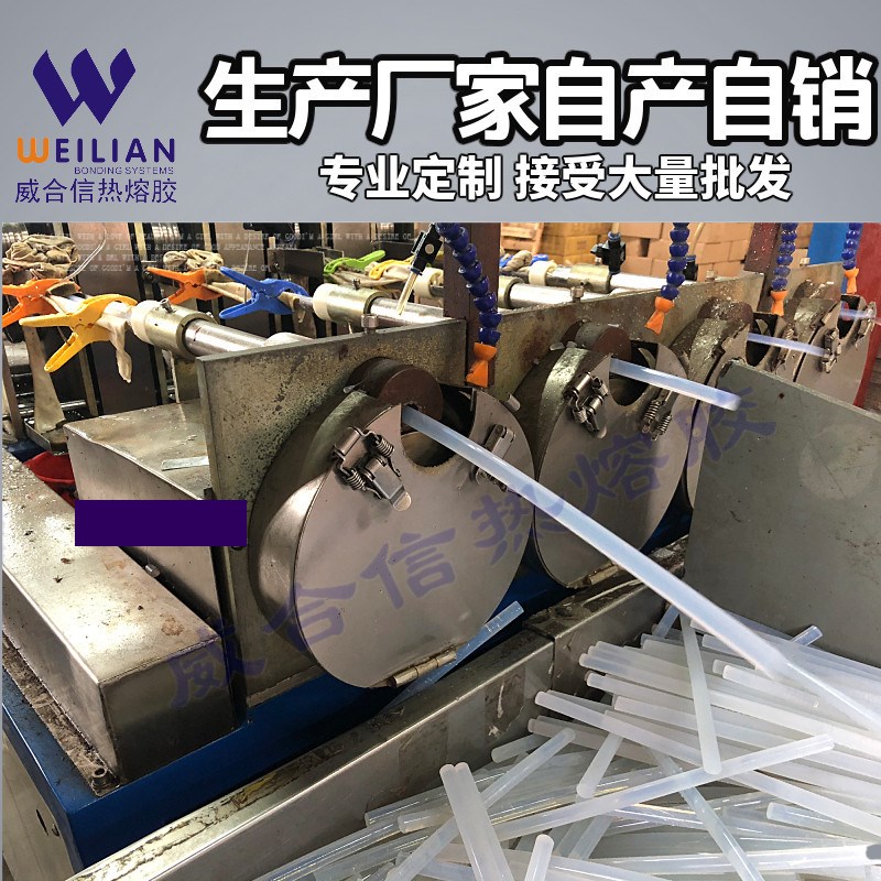 工厂直供11mm加强粘力透明白色热熔胶棒高粘热熔S胶条强粘型溶胶