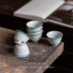 手绘玄纹品茗杯h仿古青釉陶瓷功夫茶具主人杯闻香杯家用喝茶杯单