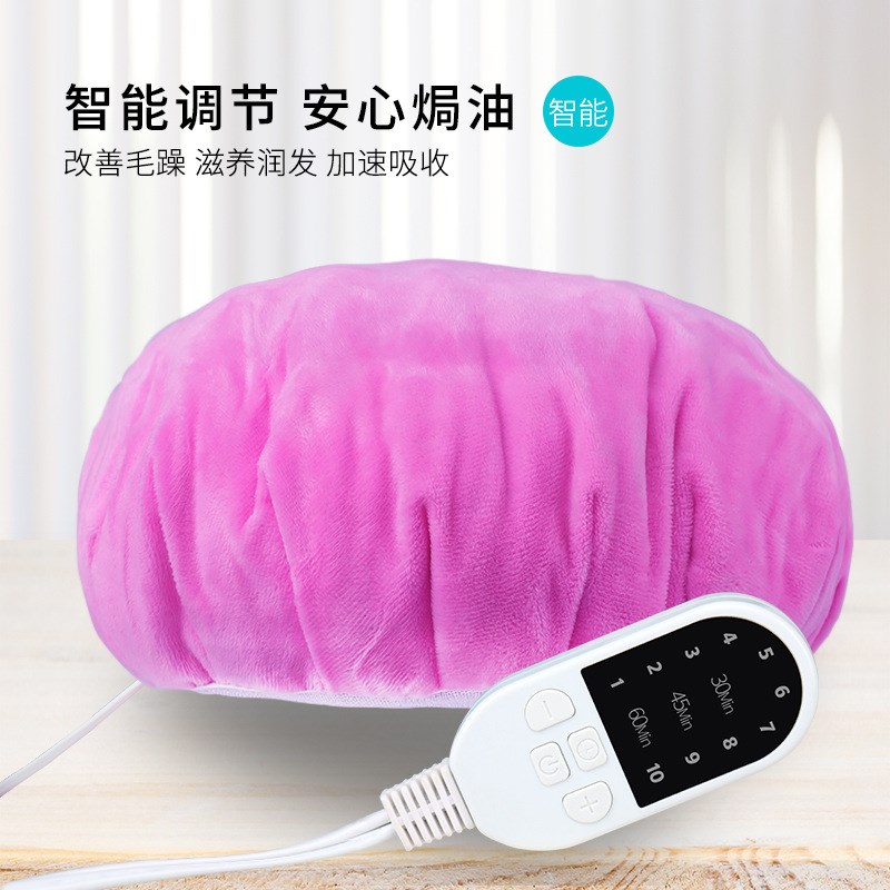 电加热帽家用焗i油烫发帽发膜头焗油帽/蒸汽护发帽/