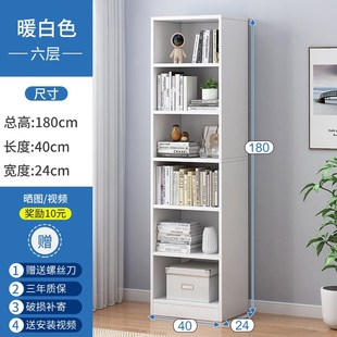 简易书 书架落地家用多层l客厅储物柜子靠墙边收纳柜简约现代窄版