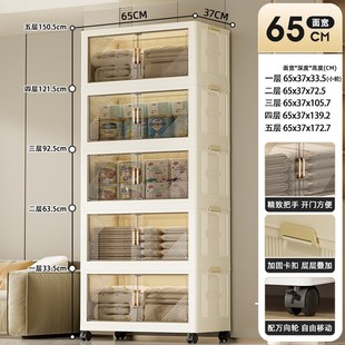 双开门折叠收纳柜r带轮家用多层整理柜储物柜磁吸塑料置物 免安装