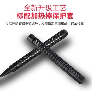 浴缸泡澡用大功率烧水加热棒防烫热得快电L热棒管家用木桶恒温安
