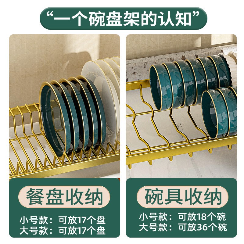 厨房置物架碗盘碟沥水架多功能收纳架筷子L插刀砧板架晾洗放碗架