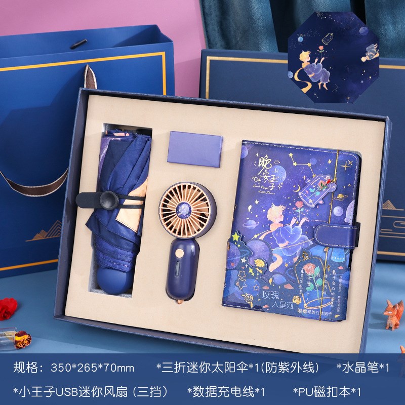 毕业伴手礼学校年会礼品创意实用国潮礼物送同学V老师教师节礼物