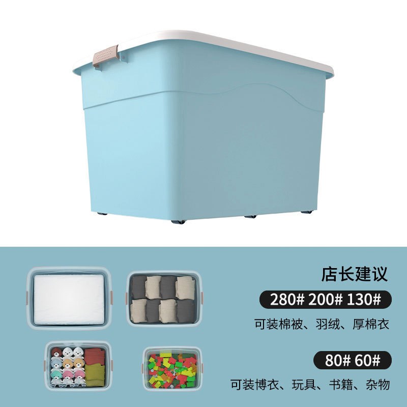 收纳箱家b用收纳衣物大容量整理箱玩具书本塑料后备箱储物周转箱