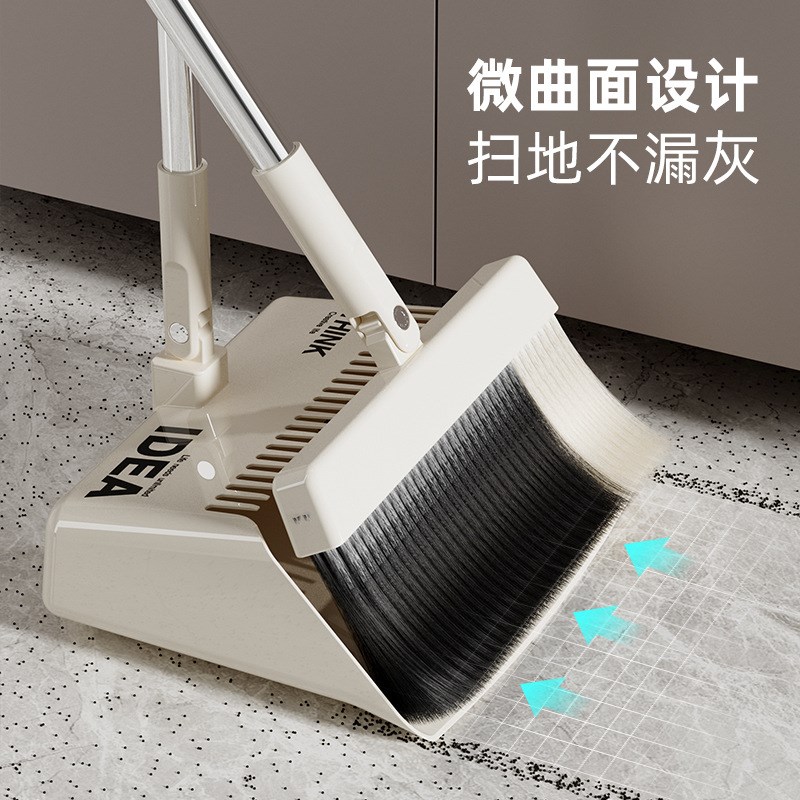 扫把套装家用簸箕组合2023y新款扫地笤帚套装捎把扫地神器刮水器