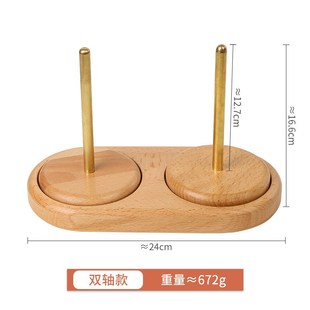 手工编织工具织J毛衣针毛线绕线轴榉木轴架 家用可旋转转动毛线轴