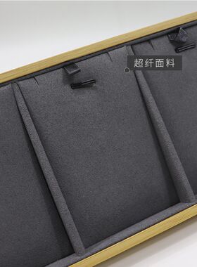 竹木超纤展示盘珠宝展示架戒指盘珠宝展示托盘首饰盘W珠宝展示道