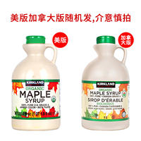 Canadian kirkland Maple Leaf Maple Syrup Coffee Barbecue Seasoning Grade A 1L thumbnail 2